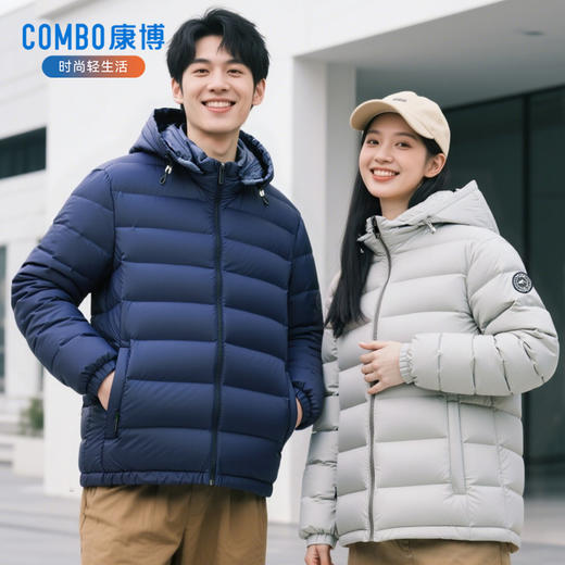 【反季特惠】COMBO康博 冬季90白鸭绒 男女同款极简商务休闲羽绒服KBJ622688241 商品图1