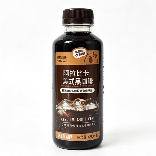 咖皮460ml美式黑咖啡 商品图0