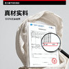 足力健2026新上新不易倒老人鞋组合装26268007F/08F（不要泡水洗） 商品缩略图3