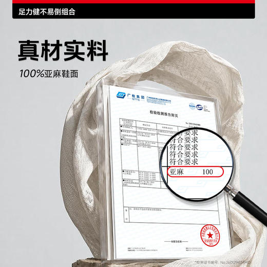 足力健2026新上新不易倒老人鞋组合装26268007F/08F（不要泡水洗） 商品图3