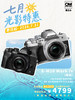 OM-D OM-D E-M10 Mark IV（14-42mm F3.5-5.6 EZ）单镜头套机 商品缩略图0