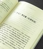 【平均7.5元一册】“大师经典百部”，32开，平装，全两箱，共100部，章太炎、鲁迅、郑振铎、孟森等著，岳麓书社2013年左右版，100部定价2115元，售价：750元。目录见图。品相95成。 商品缩略图10