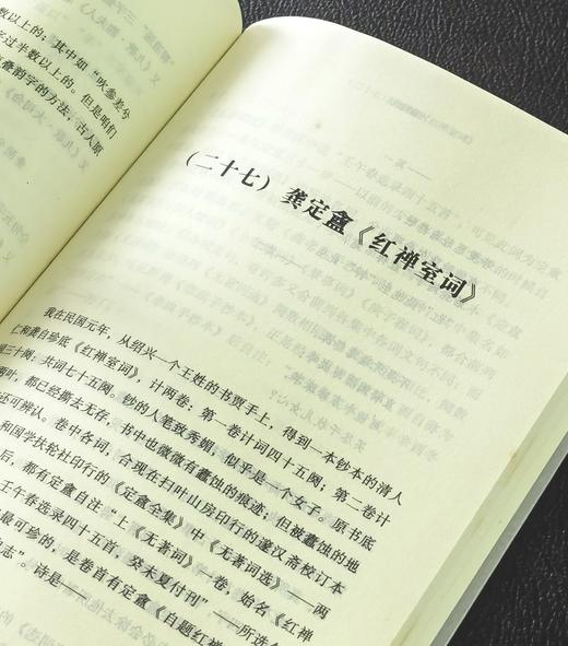 【平均7.5元一册】“大师经典百部”，32开，平装，全两箱，共100部，章太炎、鲁迅、郑振铎、孟森等著，岳麓书社2013年左右版，100部定价2115元，售价：750元。目录见图。品相95成。 商品图10