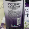 清蓝1.25L 100%葡萄汁 商品缩略图1