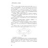 企业资源计划ERP实训教程/浙江省普通本科高校“十四五”重点立项建设教材/屠建飞/浙江大学出版社 商品缩略图1
