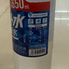 不止夏天650ml荔枝味电解质水 商品缩略图1