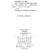 涅朵奇卡(汉译世界文学6) 商品缩略图1