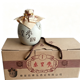 【特产】J秦皇梦酒52度100ml浓香型白酒（陶瓶）