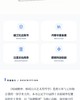 场域精神：解码公共艺术符号学 商品缩略图3