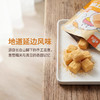 朝都府延边朝鲜族传统打糕手工糯米糕韩国风味打糕即食含黄豆粉200克打糕3袋包邮到家 商品缩略图2