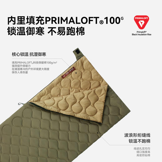 【云岭】伯希和户外睡袋Primaloft棉成人轻量化信封便携露营被子 商品图4