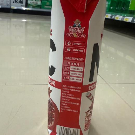福兰农庄1L100%石榴 商品图1
