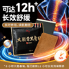 疯抢中！！【免费试用2贴】【 C*TV播出】【上市药企·神奇制药·大驳骨黑膏贴】一贴舒缓身体不适 呵护健康*60贴装 商品缩略图5