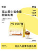 【云南精品系列】云南微批次德热132咖啡豆澜沧意式咖啡美式拿铁 商品缩略图0