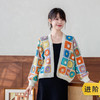 苏苏姐家向日葵拼花开衫手工编织衣服羊毛线自制材料包 商品缩略图0