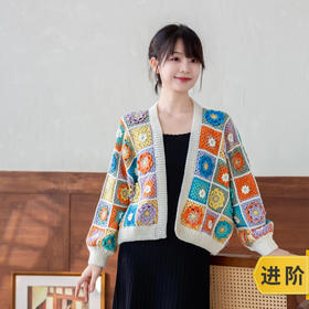 苏苏姐家向日葵拼花开衫手工编织衣服羊毛线自制材料包
