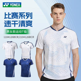 2026年新款YONEX尤尼克斯yy羽毛球服男女同款比赛系列透气速干短袖1104126BCR