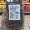徐初昌150g黄油蛋卷（巧克力味） 商品缩略图1