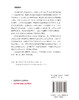 帕拉第奥与英国帕拉第奥风 商品缩略图1