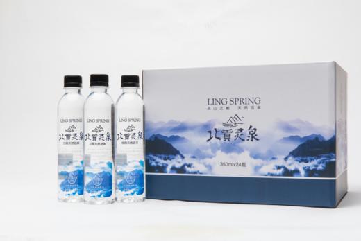 北贡灵泉喝鲜水便携装：（每箱350ml*24瓶）2箱装 |非36小时产品 商品图2