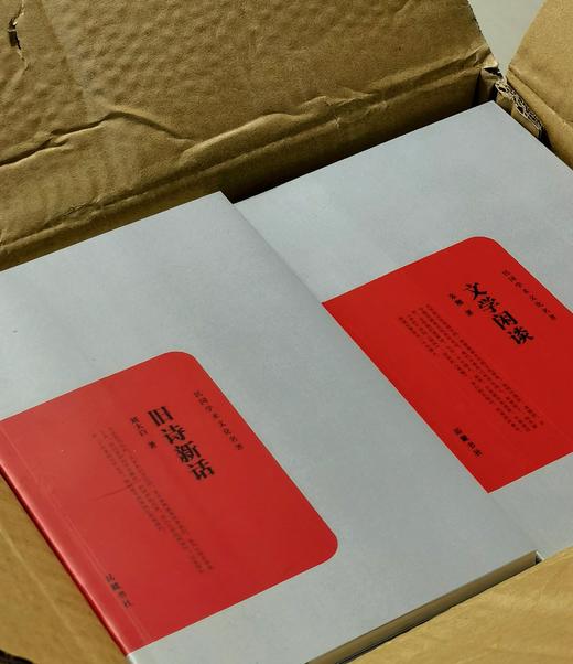 【平均7.5元一册】“大师经典百部”，32开，平装，全两箱，共100部，章太炎、鲁迅、郑振铎、孟森等著，岳麓书社2013年左右版，100部定价2115元，售价：750元。目录见图。品相95成。 商品图4