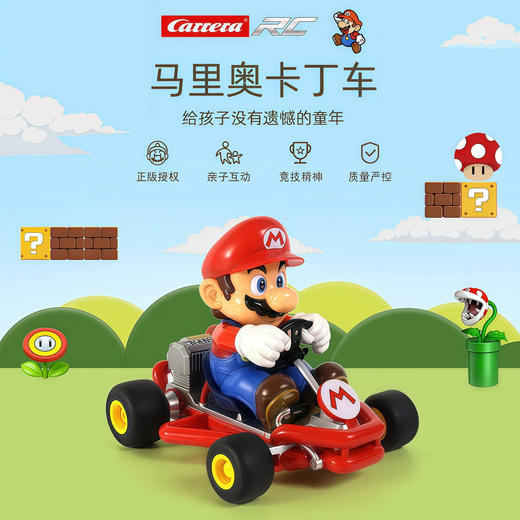 马里奥遥控卡丁车太酷了🍄经典马里奥卡丁车直接做成遥控玩具车🚗造型还原度拉满【玛丽遥控车】 操控丝滑不卡顿✨一键解锁⭐️自带炫彩灯光 + 趣味音乐 商品图1
