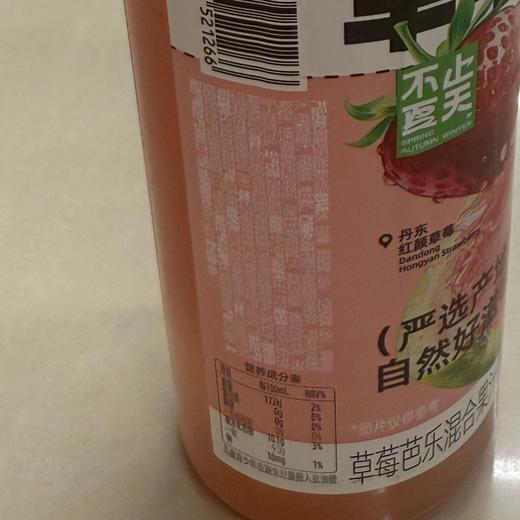 不止夏天480mlNFC芭乐汁 商品图1