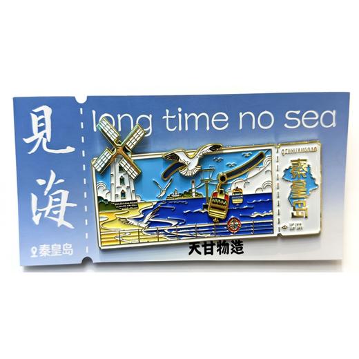 见海可动金属冰箱贴 商品图1