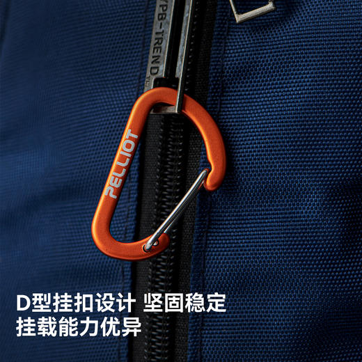 伯希和户外登山扣D型挂钩徒步钥匙扣露营背包快外挂水瓶安全锁扣 商品图1