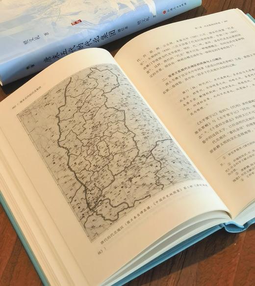 【溯源丛书新品】《唐末五代的代北集团（增订本）》，精装，16开，樊文礼著，山西人民出版社2026年7月一版一印，400页，定价118，手机59元。 商品图11
