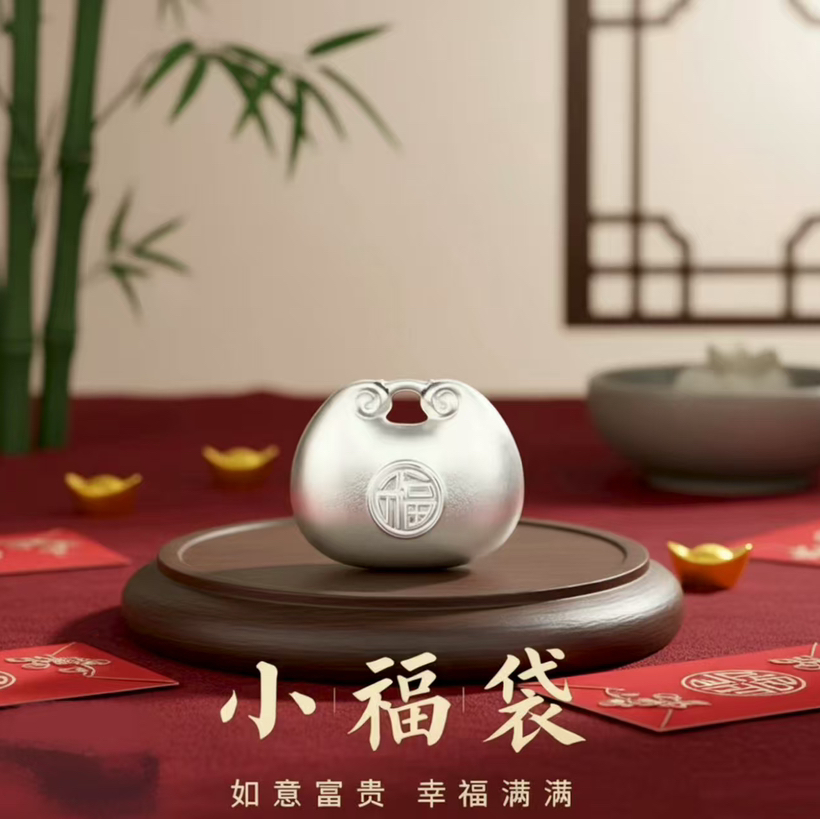 【足银吊坠】小胖福足银吊坠  福袋吊坠 10克 20克 足银999 可佩带