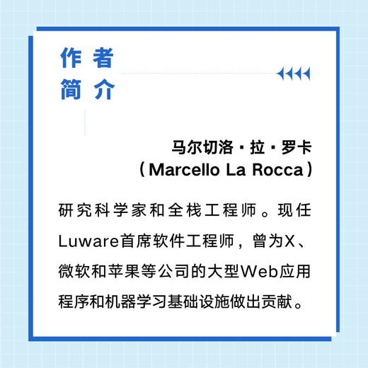 数据结构图解 Grokking系列新作 新手数据结构入门 含Python示例与性能分析 商品图4