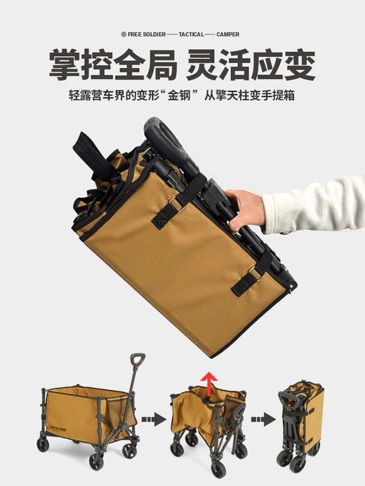 【很小很能装 加厚碳钢支架 600D加厚防水牛津布】轻量化大容量折叠款户外聚拢露营车（堆叠容量≈200L，大承重≈100kg）ds（zb）（lgh） 商品图4
