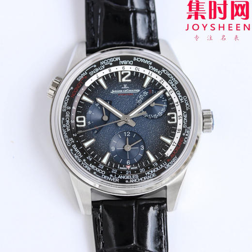 TWA积家北宸系列 地理学家世界时腕表 男士腕表 表径42mm 商品图1
