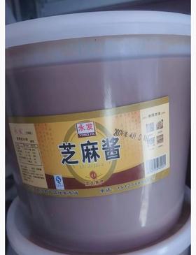 【YC】5斤永发芝麻酱