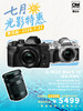 OM-D OM-D E-M10 Mark IV（14-42mm F3.5-5.6 EZ+ 40-150mm F4.0-5.6 R）双镜头套机 商品缩略图0