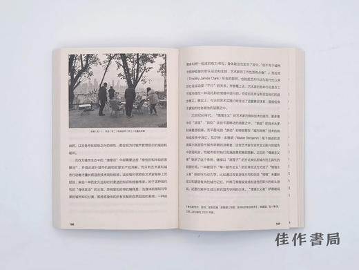 重庆漂移：重庆工作研究所(2018一2024) 商品图2