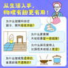 【8-15岁】六极物理（少儿版）少儿科普 商品缩略图2