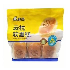 都遇268g云枕软蛋糕