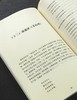 【平均7.5元一册】“大师经典百部”，32开，平装，全两箱，共100部，章太炎、鲁迅、郑振铎、孟森等著，岳麓书社2013年左右版，100部定价2115元，售价：750元。目录见图。品相95成。 商品缩略图9