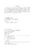 电力企业物流管理 商品缩略图3