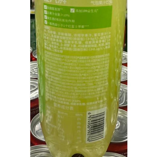 茶小开500ml冰淇淋蜜瓜味气泡果汁茶 商品图1