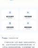 建设工程造价案例分析（水利工程）一本通关（2026年一级造价辅导） 商品缩略图3