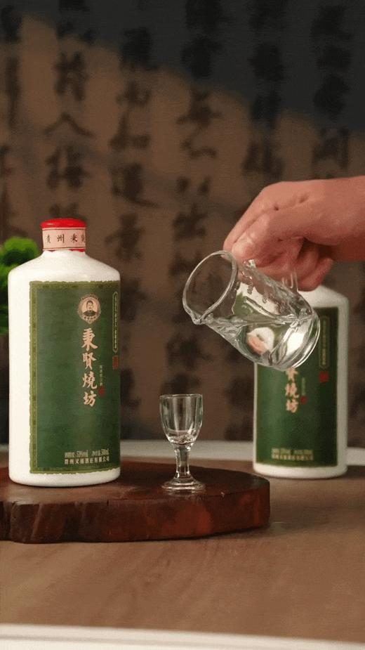 6瓶！【茅台镇百年“王氏”酱酒，53度绵柔醇厚！】秉贤烧 一九五七 绿美人 绝版孤品 酱香馥郁绵柔 国风复古瓷瓶 500ml/瓶 商品图7