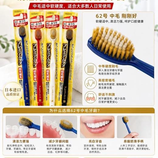 日本进口惠百施牙刷 超软刷毛 大头宽幅 美白牙刷 日本LION狮王齿力佳尼龙质牙线 商品图2