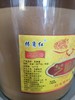 【SLSY】拐角红芝麻酱2.5L 商品缩略图1