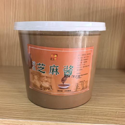 【QT】芝麻酱5斤装 商品图0