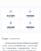 建设工程技术与计量（安装工程）一本通关（2026年一级造价辅导） 商品缩略图3