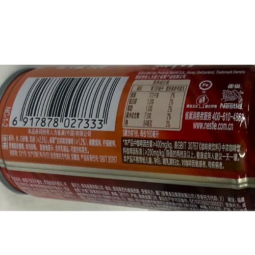 雀巢180ml香滑咖啡 商品图1