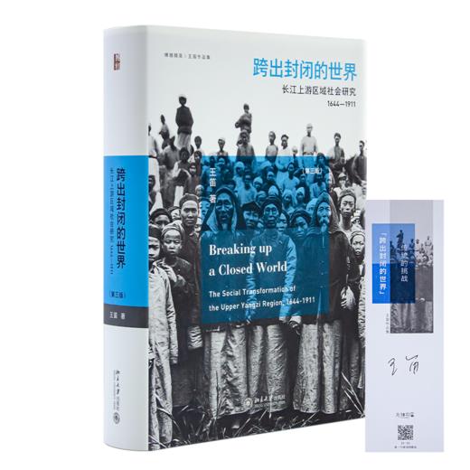 “读懂历史规律系列” 商品图5